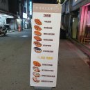 면목동 카페 크로플 디저트 맛집 '항이네크로플'