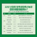 산양축산 이미지