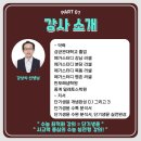 반포해냄학원