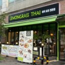 모란역 8번출구 | [성남시 중원구] 현지의 맛 낭낭한 모란 태국음식 맛집! &#34;레몬그라스타이 성남모란점&#34; 방문후기!