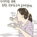 무모한초밥 이미지