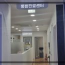 경기치과의원 이미지