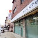 맥스영수전문학원 이미지