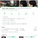 정병희프로헤어 | [인천 송도]정병희 PRO HAIR Premium Salon 방문 후기 (feat.아라프라자)