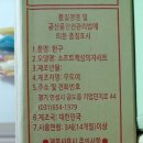 우토이