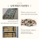 구미로컬푸드협동조합 이미지