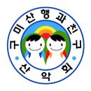 번개산행(2011.7.31.일요일)경남양산/ 천성산(812m)계곡산행및백숙.. 이미지