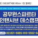 비전독서실 Daum카페