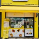 병아리김밥인천원당점