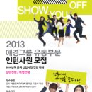 열린유통 이미지