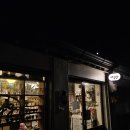 오튀그 | 서순라길 레트로 컵 파는 소품샵 otyg 오튀그