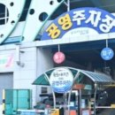수협공영주차장 이미지
