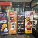 테크노치킨 이미지