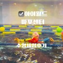 아이월드마포센터 이미지