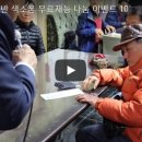 아우토반색소폰
