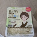 장단콩사임당두부거리 사회적협동조합 | [한국중독당사자지원센터]취업훈련장 지역사회연계 컨설팅 파주장단콩 사임당 두부제작소 방문