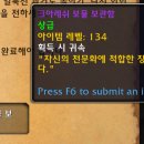 와우가주
