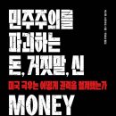 (주)데오테크 - 시흥시 | (주)데오테크