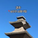 남사1리 이미지