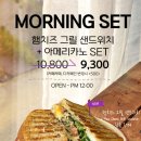 카페우 - 파주시 칠중7길 95 | 카페우