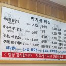 숯불촌 이미지