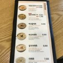 죽이야기 율하점