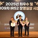 교육법인정연