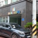 화신노블레스6차 이미지