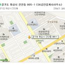 병점역사거리공인중개사사무소 이미지