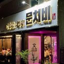 JS함덕 네이버블로그