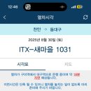 윤옥연할매떡볶이 이미지