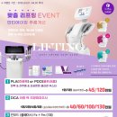 봄날피부과의원 이미지