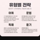 영어날다 이미지