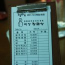장금성 Daum카페