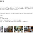 안강전자고등학교 이미지