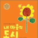 펀펀짐 어린이 수영장 이미지