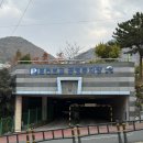 포천초교 | 희케어 홀리스틱 릴렉싱 체험 후기 덕천두피관리 고민하신다면 여기로!