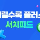 (주)피드플러스 이미지