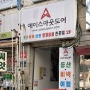 나르모텔 | [인도] 드디어 인도!