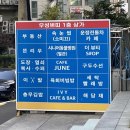 우성쁘띠오피스텔 이미지