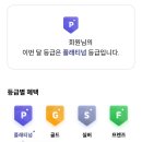 케이투 스테이(K2 STAY) | 예고를 곁들인 일상 포토덤프