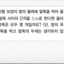 말뚝목장 이미지