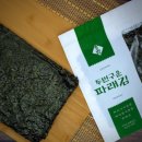 청산에식품 두번 구운 파래김 내돈내산 후기(업로드 예정)