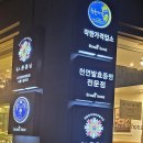 브레드홍 이미지