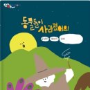 소중한아이미술