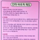 건강약손안마원 이미지