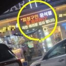 인천문구