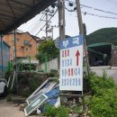 부국자동차정비공업사 이미지