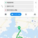 청해어린이공원 이미지