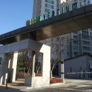 석현초등학교후문 이미지